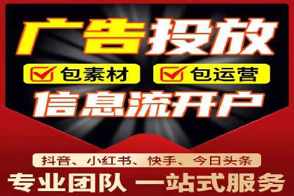 信息流广告公司案例分析：跨界合作创新案例