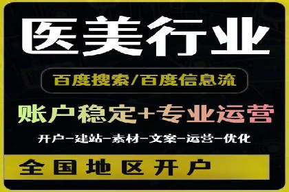 行业首例：SEM竞价优化案例的成效与启示