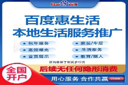 SEM服务公司助力企业流量增长案例