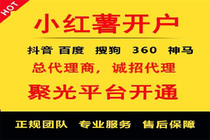 某电商网站sem托管全记录：流量暴增的背后